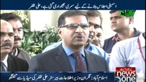 Caretaker Information Minister Barrister Ali Zafar talks to media