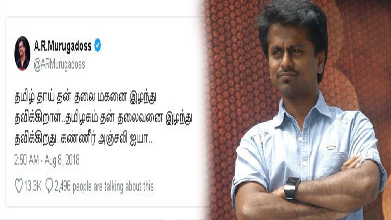 கருணாநிதி மரணம்...அமெரிக்காவில் சர்கார் படப்பிடிப்பு ரத்து..வீடியோ