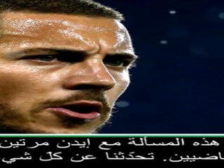 عام: كرة قدم: ليس هنالك من مشكلة مع هازارد- ساري