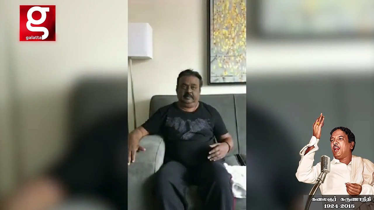 Vijayakanth Cries for Kalaignar Karunanidhi | Emotional Speech