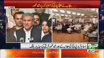 Shah Mehmood Media Talk After PTI's Parliamentary Session - 8th August 2018