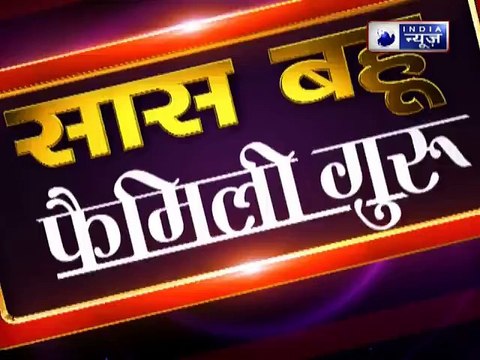 Family Guru: क्या कर्जा नहीं उतर रहा है, तो करिये जय मदान का ये महाउपाय