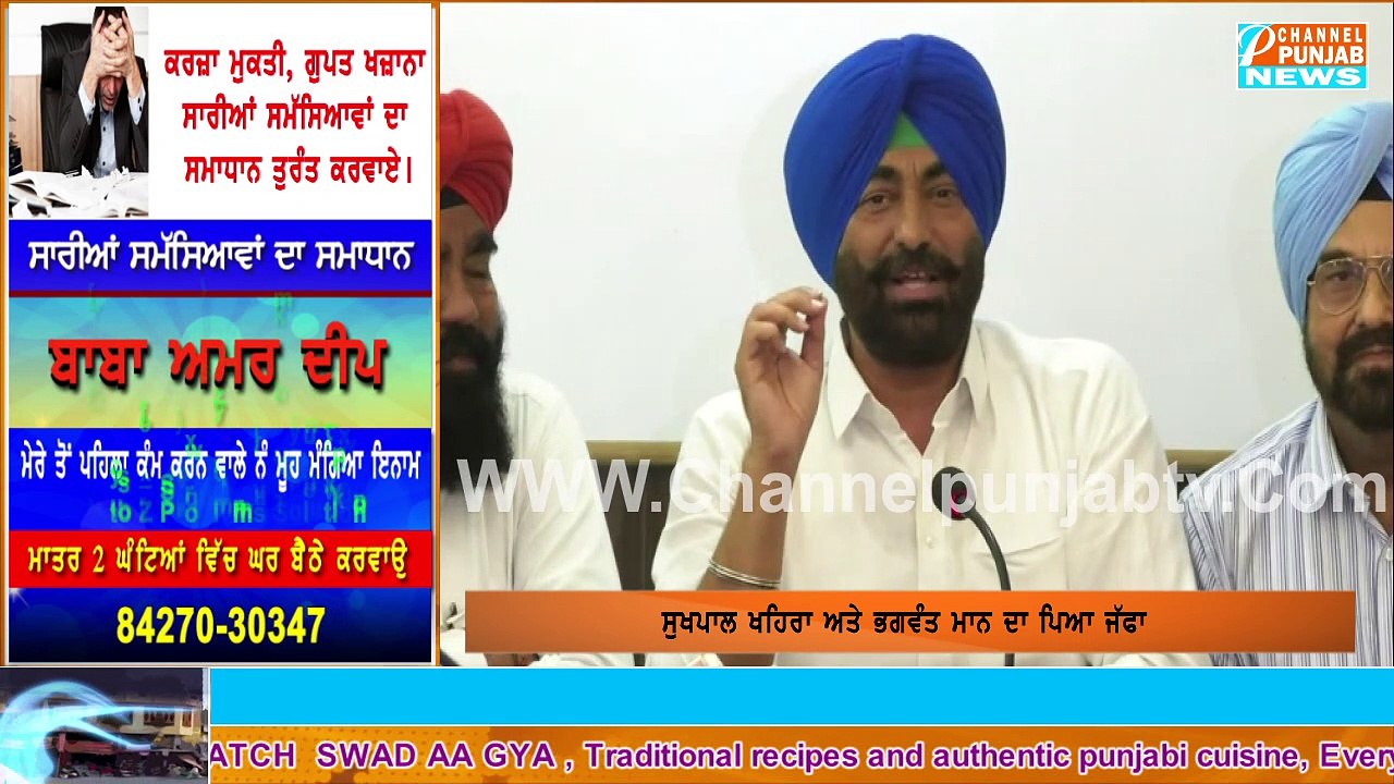ਖਹਿਰਾ ਅਤੇ ਭਗਵੰਤ ਮਾਨ ਦੀ ਸਿਆਸੀ ਜੰਗ ਨੇ ਪੂਰੇ ਪੰਜਾਬ 'ਚ ਮੱਚਾ ਦਿੱਤੀ ਖਲਬਲੀ Sukhpal Khaira vs Bhagwant Mann