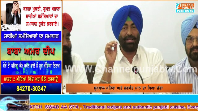 ਖਹਿਰਾ ਅਤੇ ਭਗਵੰਤ ਮਾਨ ਦੀ ਸਿਆਸੀ ਜੰਗ ਨੇ ਪੂਰੇ ਪੰਜਾਬ 'ਚ ਮੱਚਾ ਦਿੱਤੀ ਖਲਬਲੀ Sukhpal Khaira vs Bhagwant Mann