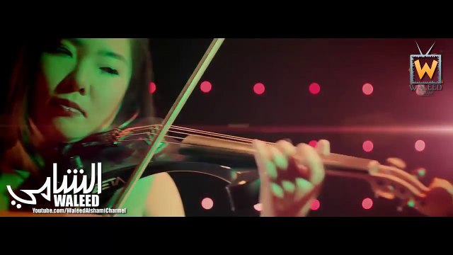 وليد الشامي - خذني وياك (فيديو كليب)