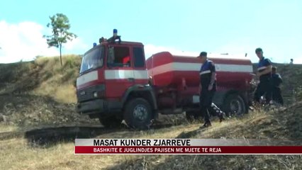 Zjarret, bashkitë e juglindjes pajisen me mjete të reja - News, Lajme - Vizion Plus