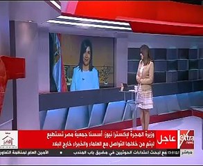 وزيرة الهجرة: نعمل على حل مشكلة إجازات المصريين في الخارج