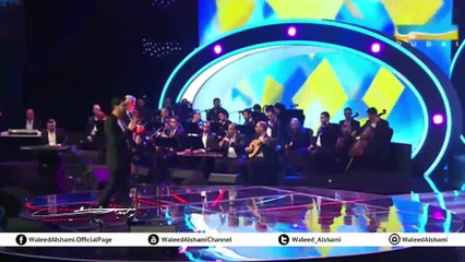 وليد الشامي - مجنوني (حفلة ليالي دبي) | 2014