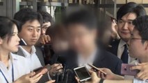 '법관 사찰 의혹' 현직 판사 첫 공개 소환 / YTN