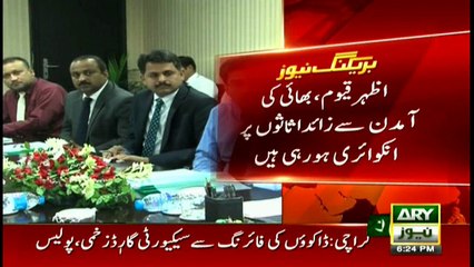 NAB summons PML-N MNA-elect