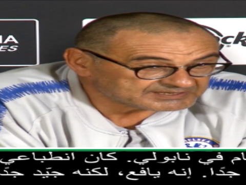 عام: كرة قدم: كيبا حارس مرمى جيّد جدًا- ساري