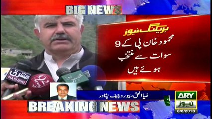 Imran Khan nominates Mehmood Khan as the new Chief Minister of Khyber Pakhtunkhwa