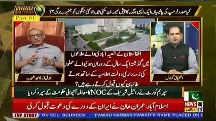 Defence Mattars – 8th August 2018