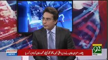 Arif Nizami Intense Revelation about New CM KPK Mehmood Khan