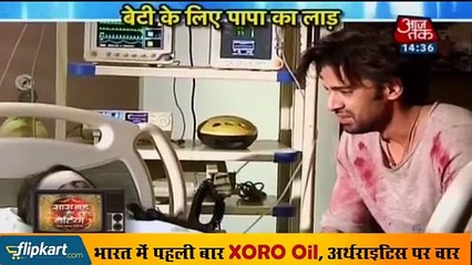 Kulfi Kumar Bajewala - 9th August 2018 - Star Plus News