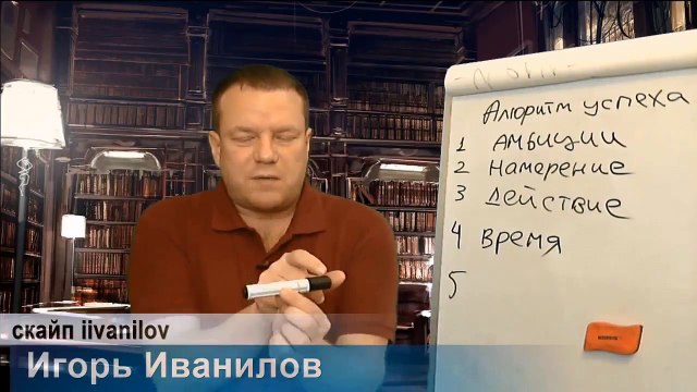 Шаги достижения успеха Как достичь цель Техника 10 на 20