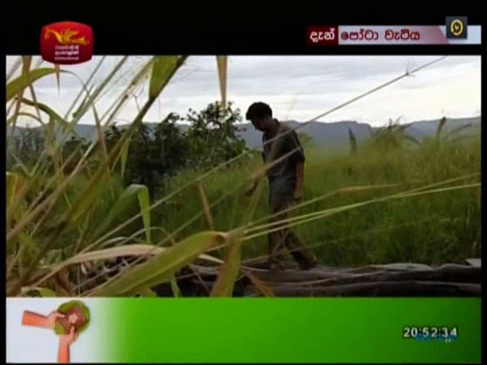 Pota Vetiya (03) - 08-08-2018