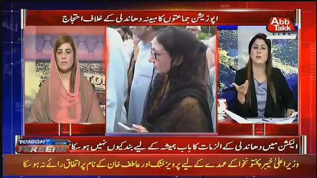 Tonight With Fareeha – 8th August 2018