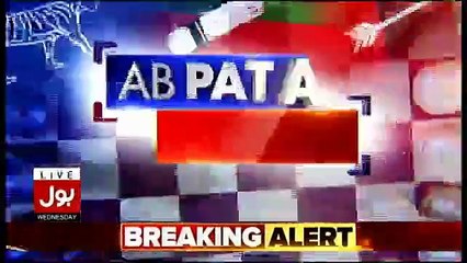 Ab Pata Chala – 8th August 2018
