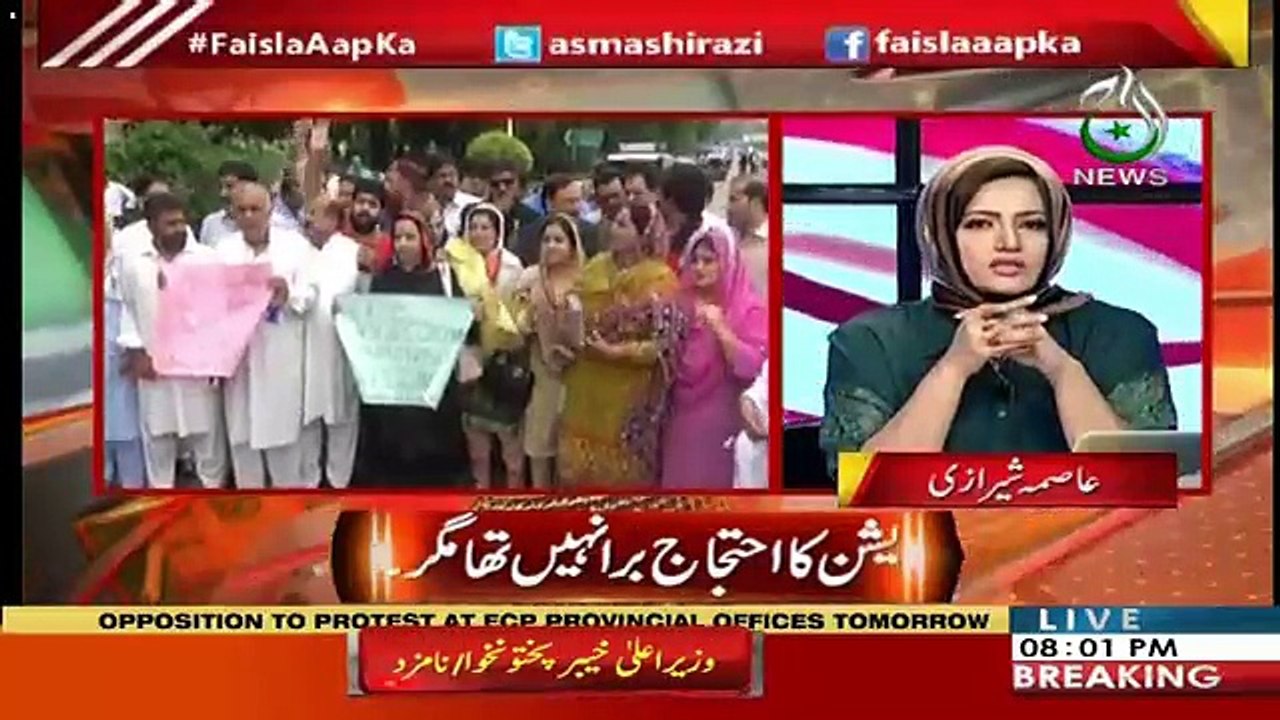 Faisla Aap Ka – 8th August 2018