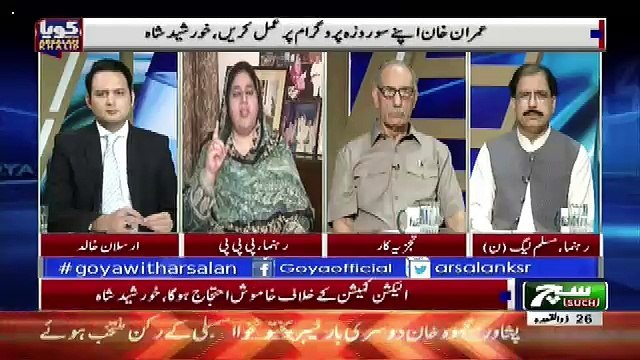 GOYA with Arslan Khalid – 8th August 2018