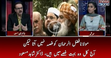 Maulana Fazl-ur-Rehman Aaj Kaal Bhut Gussay Main Hain.. Dr.Shahid Masood