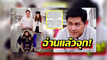 อ่านแล้วจุก! เปิดความเคลื่อนไหวในไอจี ป๊อป นิธิ สามี เป้ย ปานวาด หลังเมียลงแชทแฉสาวปริศนา