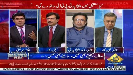 Agar Shehbaz Sharif Kisi Lambe Dharne Ka Elan Kare To PPP Bethegi Unkay Saath.. Kamar Zaman Kaira Response