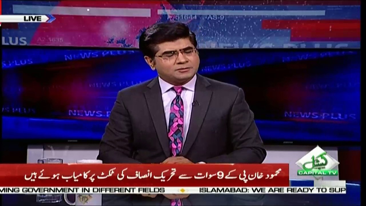 Hum Samajhre Thay Dus Hazar Log Honge Par Yeh Chota Sa Ehtejaj Tha, Kamar Zaman Kaira Response