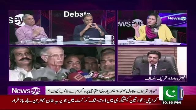 Kisko Nahi Pata Kay Shah Mehmood Ko Jhangir Tareen Ne MPA Ka Election Harwaya Hai,