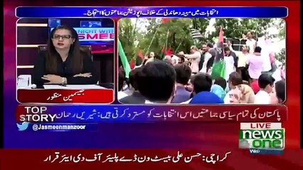 Tonight with Jasmeen - 8th August 2018