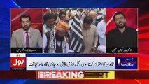 Bus Bohut Ho Gya with Aamir Liaquat – 7th August 2018