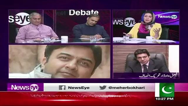 Zaroori Nahi hai Kay Sharif Khandan Ka Hi Koi CM Punjab Ho ,, Koi Aur Bhi Banskata Hai , Faisal Wada