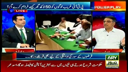 vAsad Umar says all options including loans are open