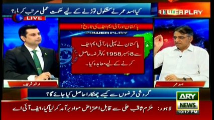 How wiill Asad Umar get rid of loans?
