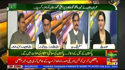Insight Pakistan With Ammara - 8th August 2018