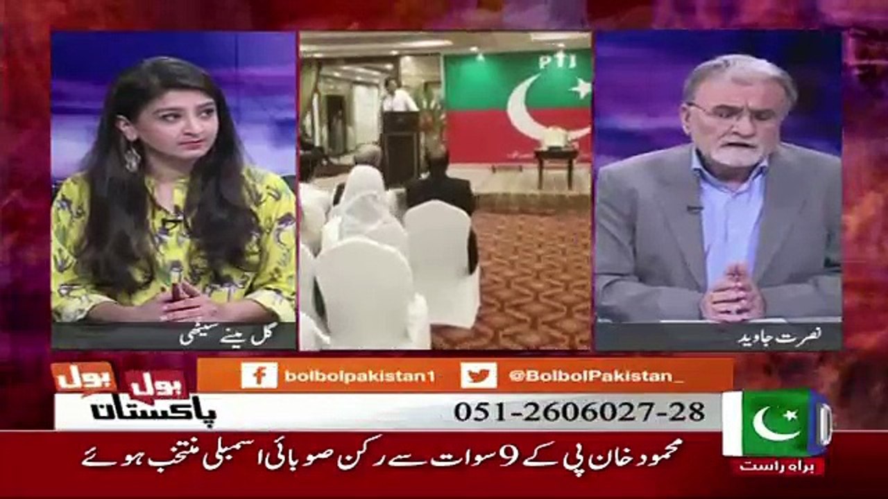 Raja Yasir Humayon Kis Waja Se CM Punjab Banaya Jasakta Hai.. Nusrat Javed Telling