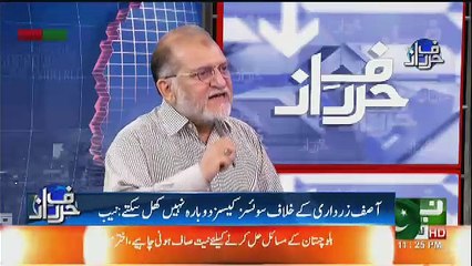 Oryal Maqbool's Analysis On NAB's Response In Supreme Court On NRO Case