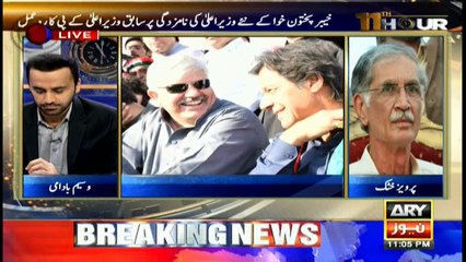 Pervez Khattak's views over new KP CM