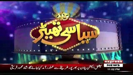 Siasi Theater - 8th August 2018