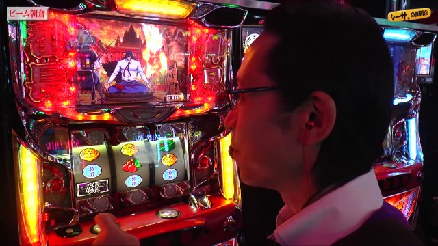 【初当り青７から頂きへの道！】シーサ。の回胴日記_第８２２話 [by ARROWS-SCREEN] 【パチスロ】【サラリーマン番長】