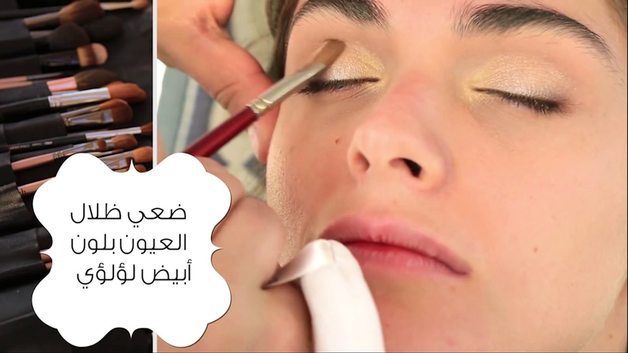 إحصلي على ماكياج عارضة الأزياء Elisa Sednaoui م...