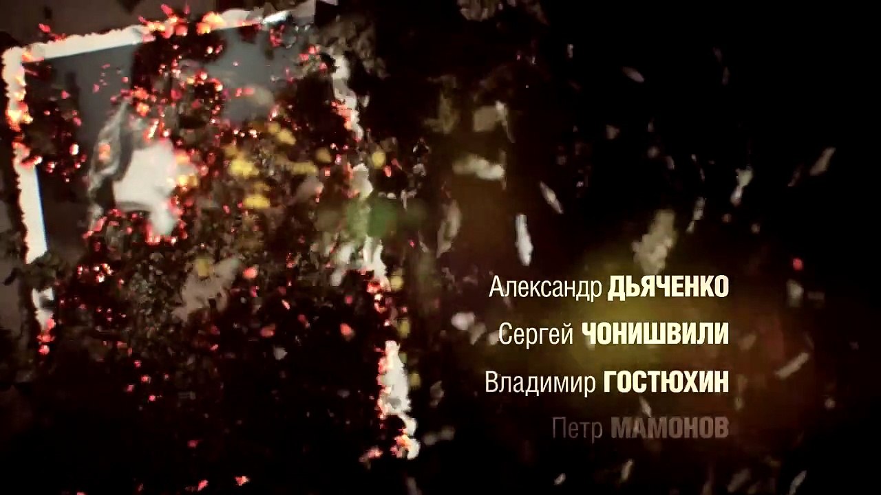 Пепел - Pepel - Ep.03