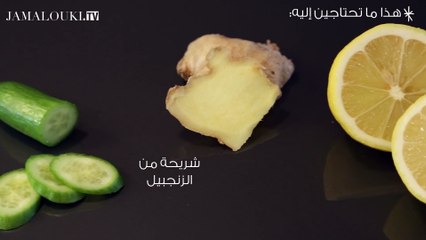 العصير الأخضر لخسارة الوزن قبل شهر من الزفاف