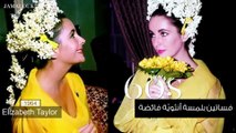 تطوّر شكل فستان الزفاف عبر السنين