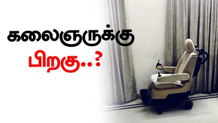 கலைஞருக்கு பிறகு நாம் செய்ய வேண்டியது என்ன ?