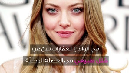 ما الذي يجعل النساء اللواتي يملكن غمّازات مميّزات؟