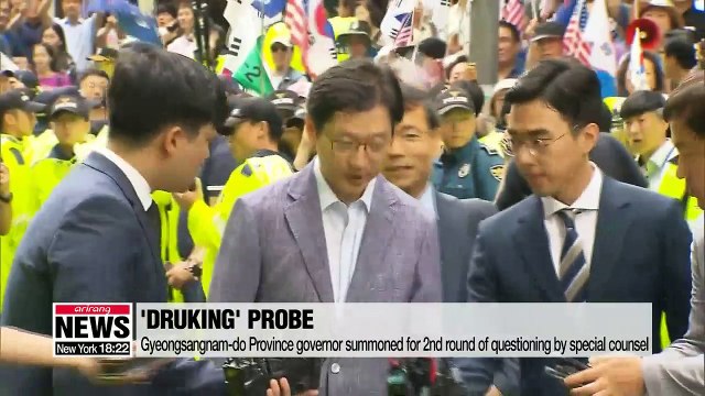 Gyeongsangnam-do Province governor summoned for 2nd round of questioning by special counsel