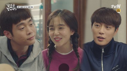 [9화 예고] 윤두준-백진희-김동영 삼각관계 시~작!?