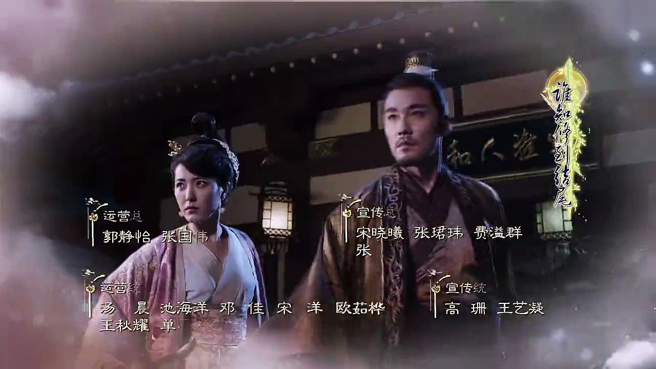 35-古剑奇谭2-35集 高清